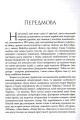Фото Цуцик 3