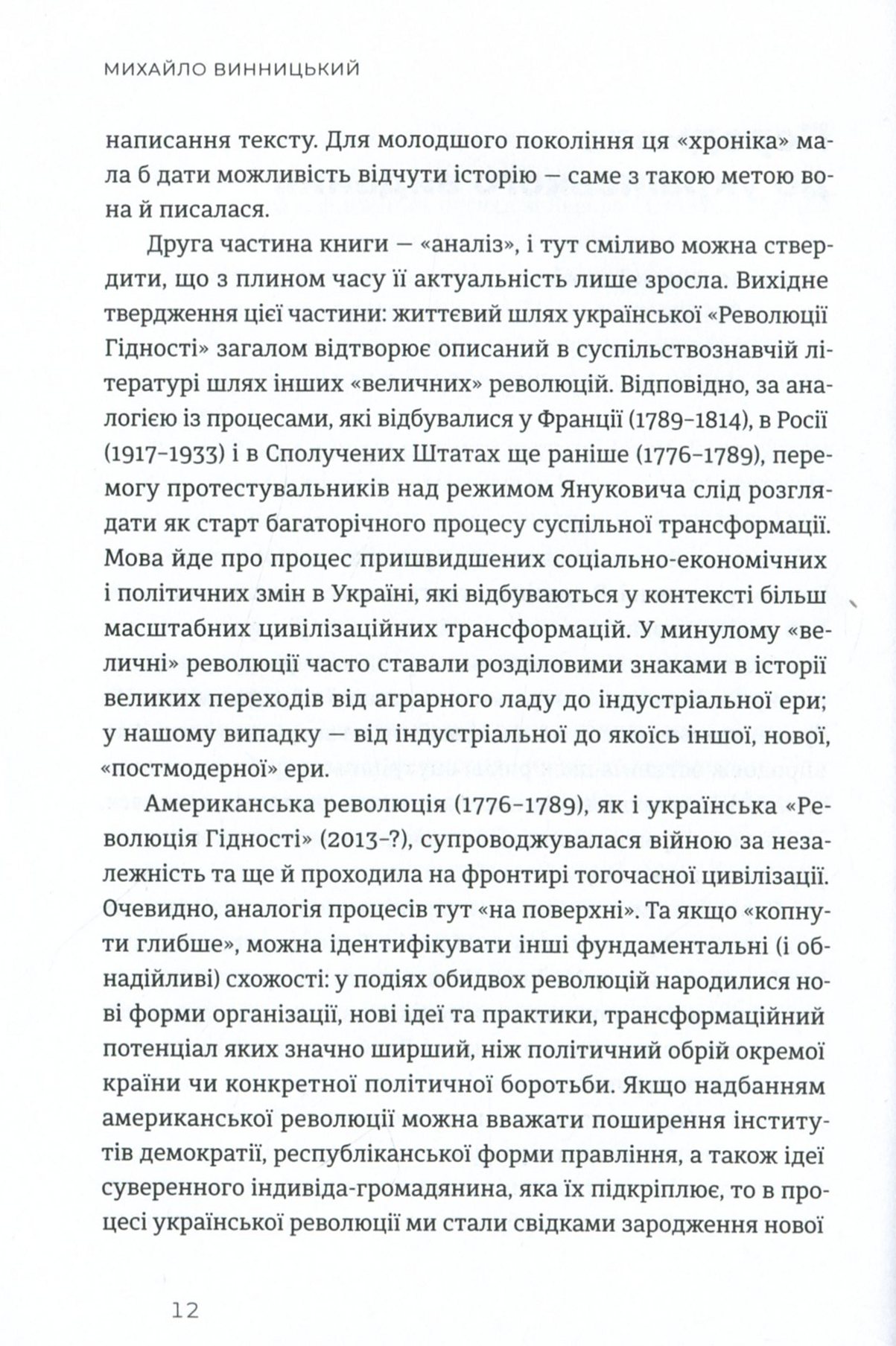 Hidden Product Image 6