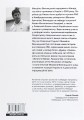 Фото Український Майдан. Російська війна 2