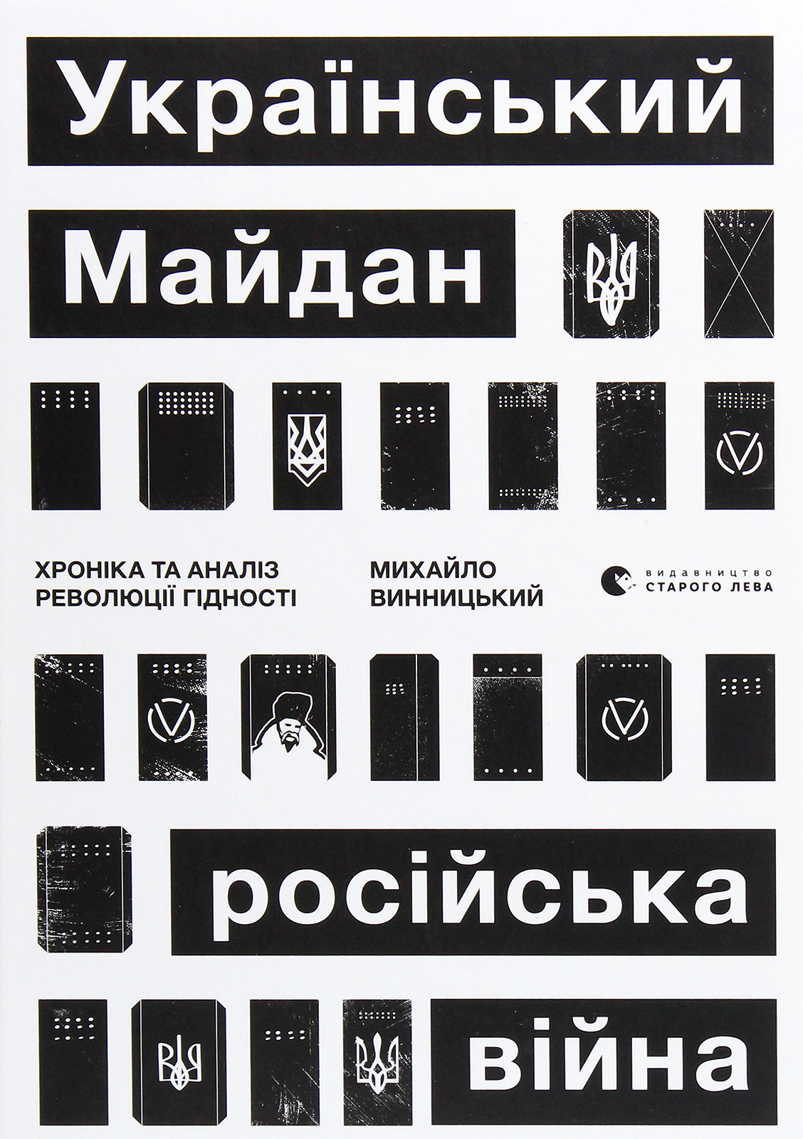 Main Product