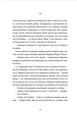 Фото Чужа-своя-рідна 7