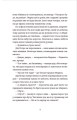 Фото Чужа-своя-рідна 3