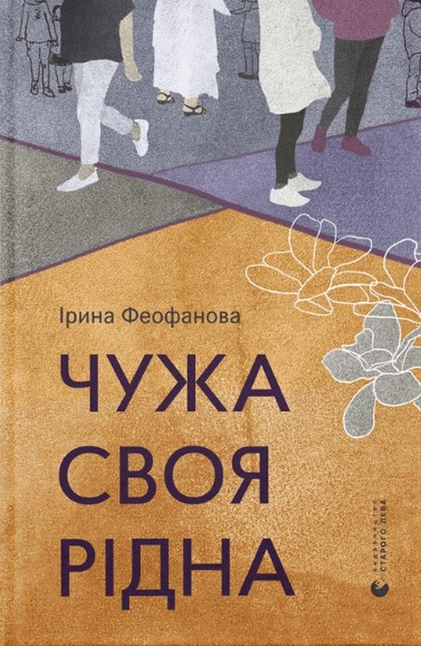 Main Product