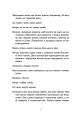 Фото Зимар 5