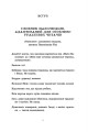 Фото Зимар 6