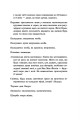 Фото Зимар 7