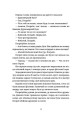 Фото Зимар 9