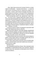 Фото Зимар 11