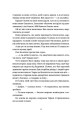 Фото Зимар 12