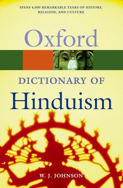 Фото Oxford Dictionary of Hinduism