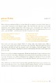 Фото Outliers. The Story of Success 3