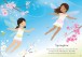 Фото Treetop Fairies 3