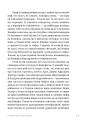 Фото Прості істини 7