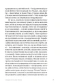 Фото Прості істини 5