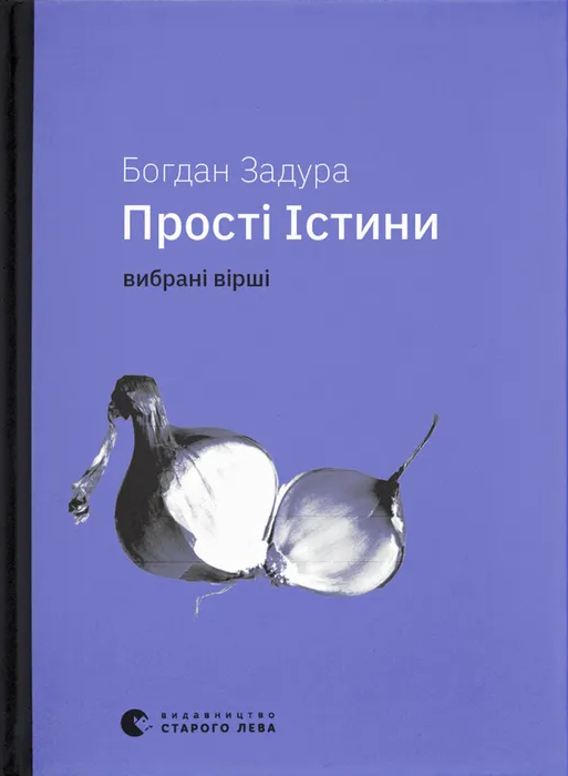 Main Product