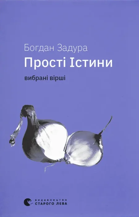 Main Product