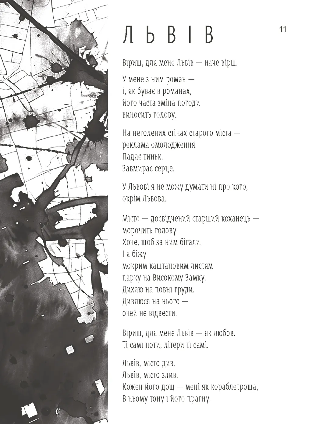 Hidden Product Image 7