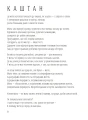 Фото Світлочутливі 4