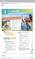 Фото Prepare! Teacher's Book. Level 3. 2nd Edition 2