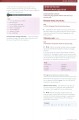 Фото Outcomes. Beginner. Teacher Book (+Audio CD) 8