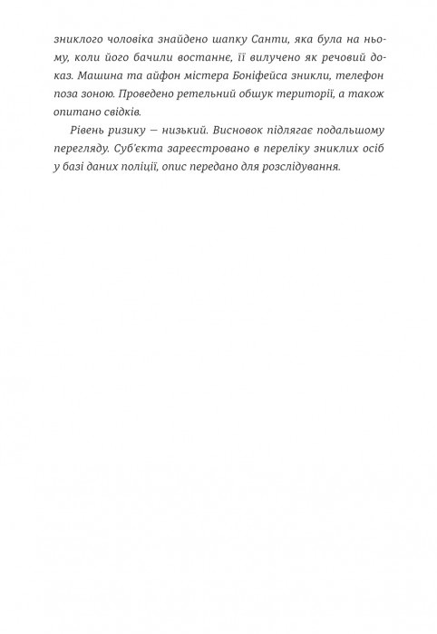 Hidden Product Image 8