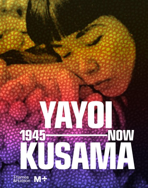 Фото Yayoi Kusama. 1945 to Now