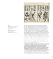 Фото Hokusai. Beyond the Great Wave 3