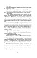 Фото Пані Боварі 6