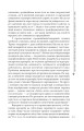 Фото Пророк у своїй Вітчизні. Франко та його спільнота (1856—1886) 10