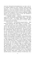 Фото Мартін Іден 4