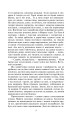 Фото Мартін Іден 7