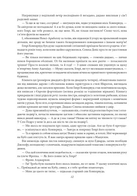 Фінансист. Титан. Стоїк. Трилогія бажання