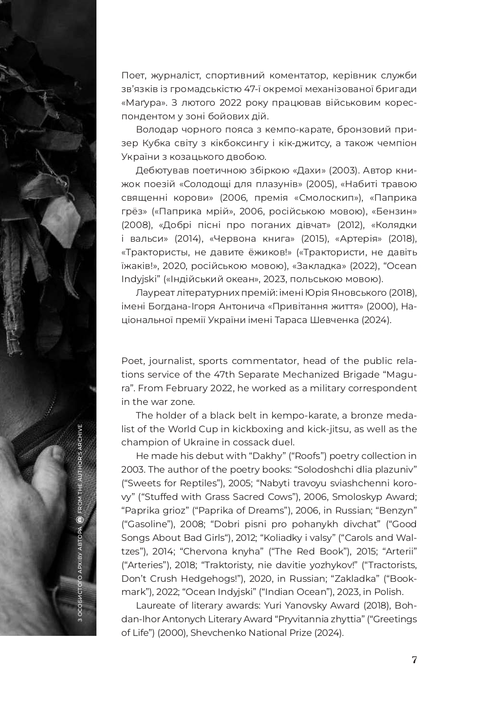 Hidden Product Image 6