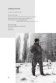 Фото Стежки війни, стежки любові 16