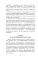 Фото Як ми говоримо 5