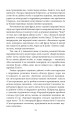 Фото Як ми говоримо 10