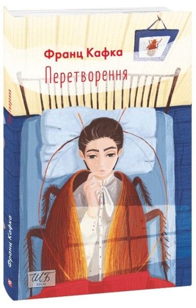 Фото Перетворення
