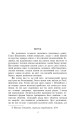 Фото Перетворення 3