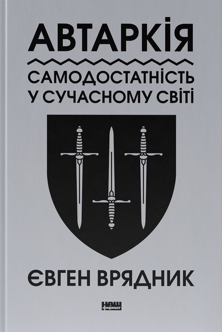 Main Product