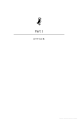 Фото Artemis Fowl and the Eternity Code 5
