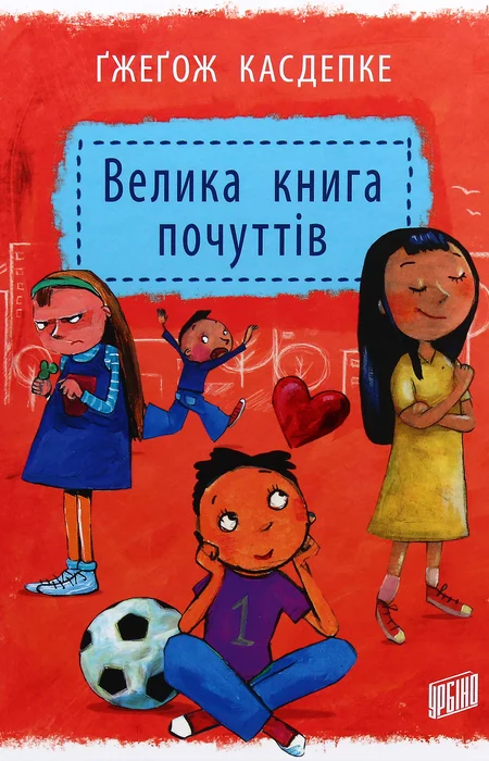 Main Product