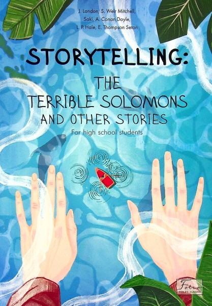 Фото Storytelling. The Terrible Solomons and Other Stories