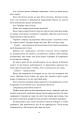 Фото Хованки з хижаком 5