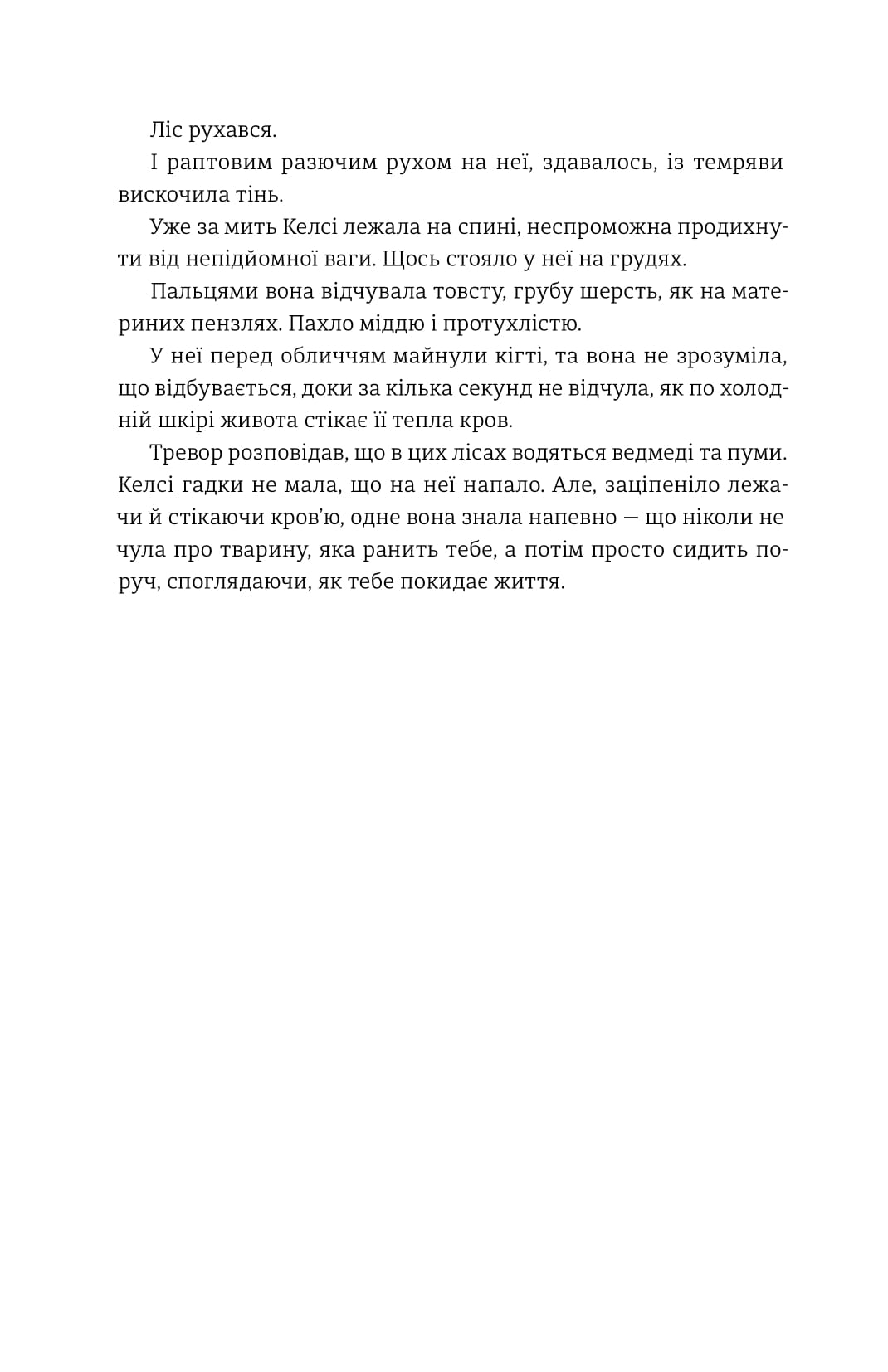 Hidden Product Image 6