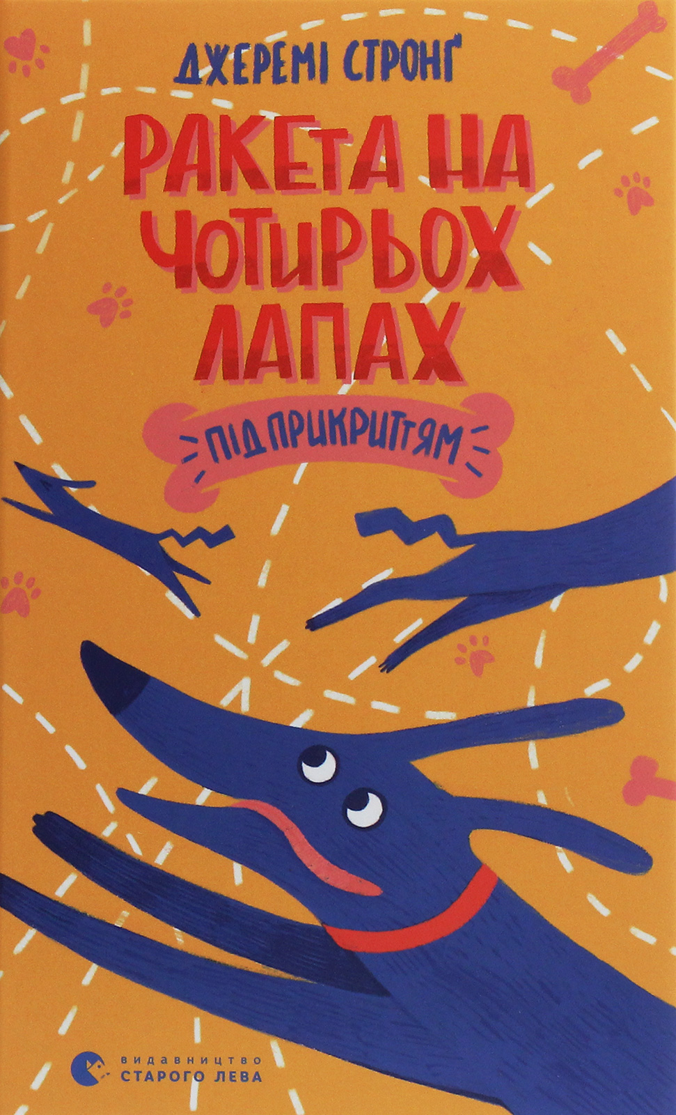 Main Product
