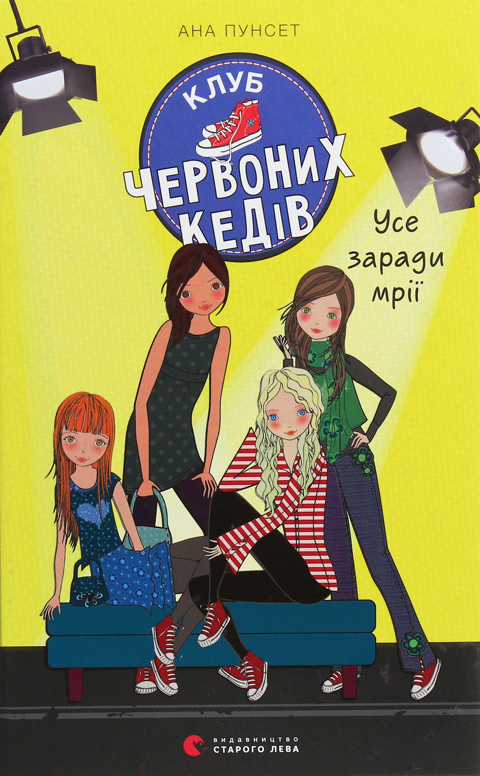 Main Product