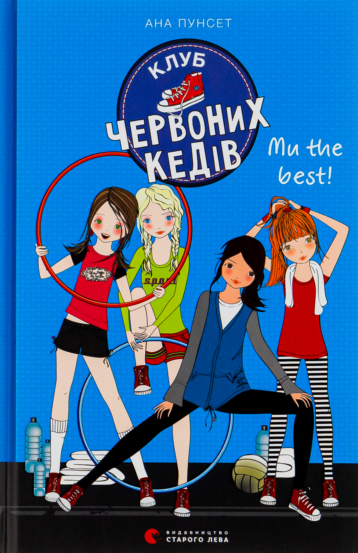 Main Product