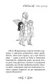 Фото Долина єдинорогів (Книга 2) 5