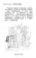 Фото Русалчин риф (Книга 4) 2