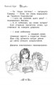 Фото Сяючий берег (Книга 6) 2